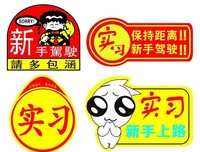 实习教师称自己是萝莉控：老女人全部婊里婊气，我就是