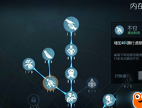他什么品行你不知道？我为什么要忍着他！