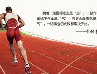 有关戴还再气·卡耐基的名言