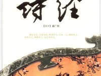 判断一个男人爱不爱你，四个字就够了