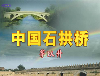关于近现代中国大家的优美句子