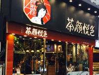 好的关系，都是“麻烦”出来的