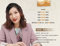 尚焕焕新著《山那边》由三晋出版社出版