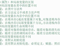 关于如成西面对，勇于面对的句子