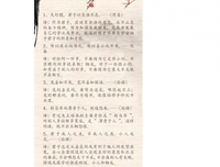 彼岸心物她如花经典名句