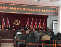 《最后的旗帜》经典影评集