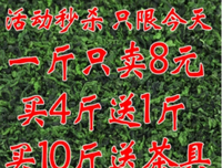 关于茶的句子