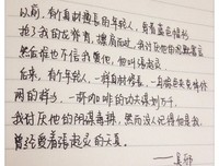 《张起灵》的句子