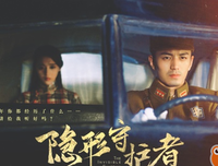 《极恶非道3》观后感精选