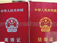 离婚十年90：醒醒吧，哪儿有什么贵人？