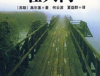 脏一点也没关系读后感1000字