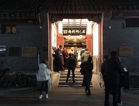 《程长庚·谭鑫培·梅兰芳》读后感1000字