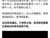 我+妹妹·小圆妹真讨厌读后感摘抄