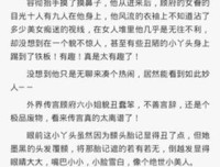 相思长梦河读后感精选