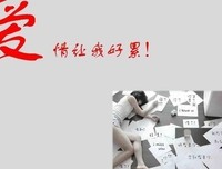 读大学读什么怎么读的读后感大全