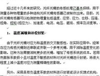 MySQL技术内幕读后感摘抄