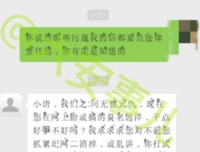 一路上的句子