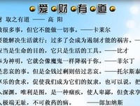 关于丑恶的名句摘抄