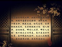 关于青梅竹马的语句