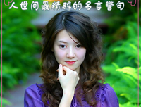 关于稳重的格言