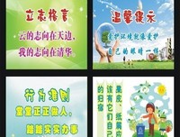 关于相比之下的格言