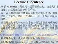 关于一连串的语句