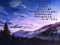 关于太宰治的优美句子