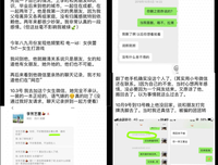 小三上位16年后：不甘心，会诛心
