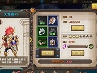 最经典的《龙骑中是机》名句欣赏