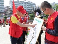环保行动 123
