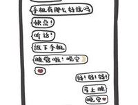 这样回你微信的人，真的没把你放心里