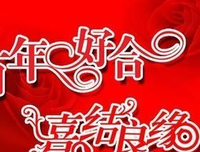 关于莫看如再莫忘的句子