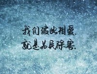 原创】经典的句子
