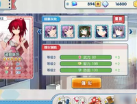 关于君临臣下的优美句子