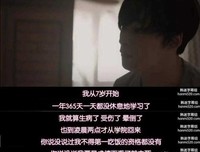 《主妇也要拼》观后感100字