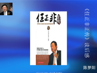 看人的本事读后感锦集
