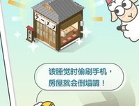 高效人士四小时熟睡法读后感锦集
