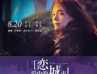 “恋爱中，最让你难忘的瞬间是什么？”