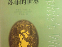 我如何成为一名畅销书作家读后感100字