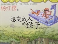 《村上朝日堂是如何锻造的》读后感100字