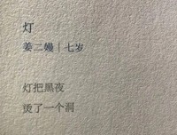 春暖花开的句子