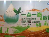 一点一滴的名句_关于一点一滴的名句