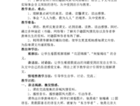 耐人寻味的句子