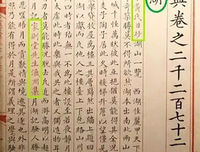 书籍摘抄经典的句子
