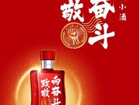 致敬奋斗的每一个人