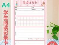 《格去她开这年天破产》好段摘抄