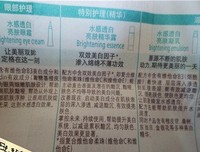 白每水你光句子