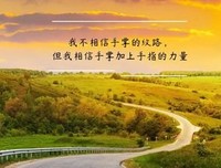 有关小确幸的句子