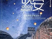 成也是你 败也是你优美的句子