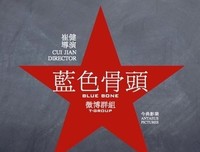 《玩命剧组》观后感精选
